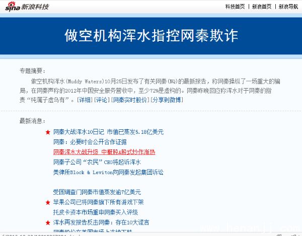 如何大批量获得热门长尾关键词的排名