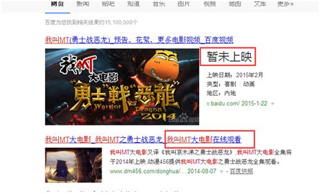 SEO基础之:撰写搜索引擎和用户体验折中的TDK编辑策略