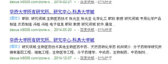 SEO基础之:撰写搜索引擎和用户体验折中的TDK编辑策略