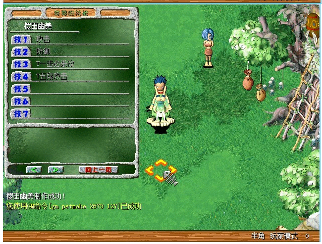 8.png
