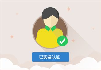 域名注册需要实名认证了！老域名强制认证时间暂定